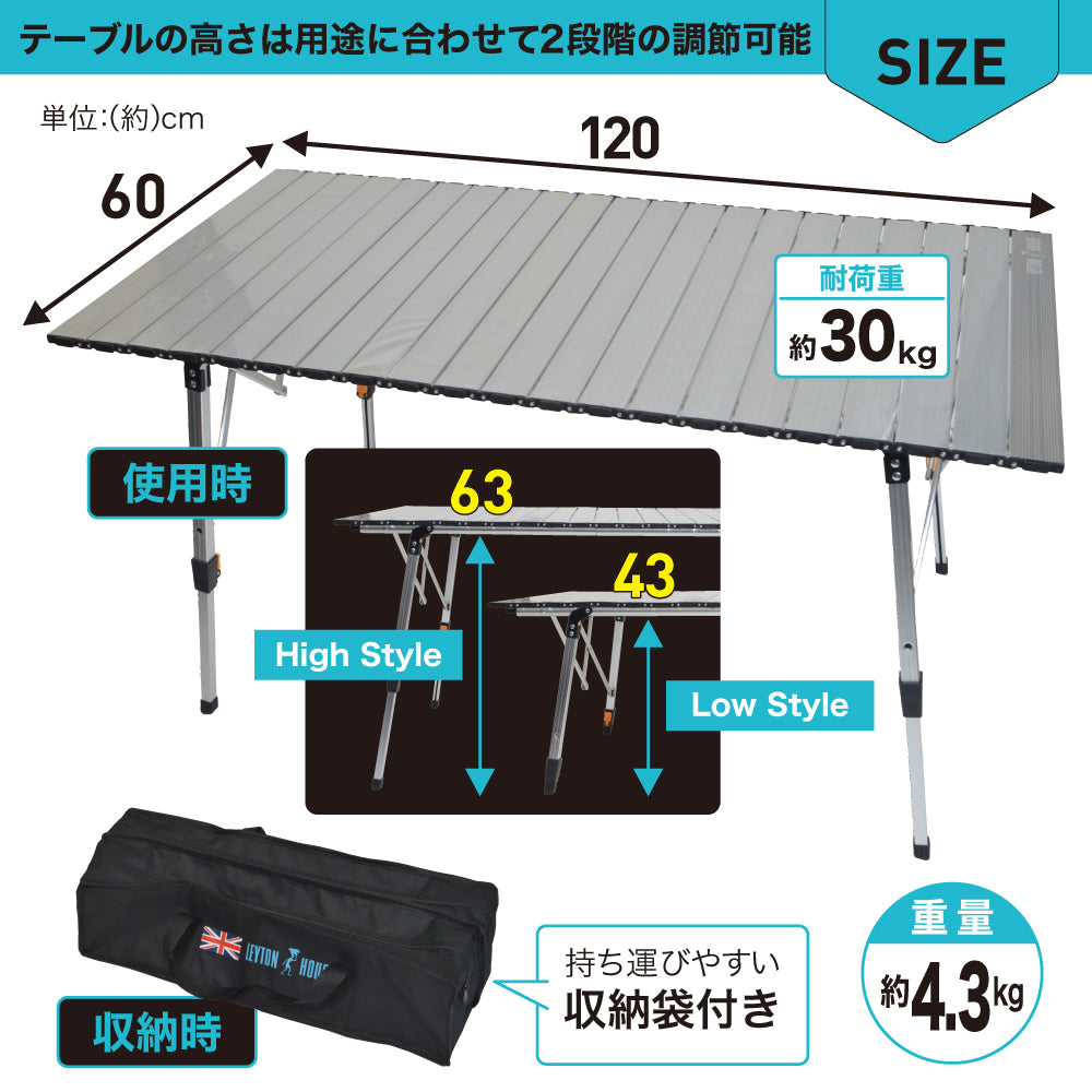 LEYTON HOUSE Compact Table LHA-006