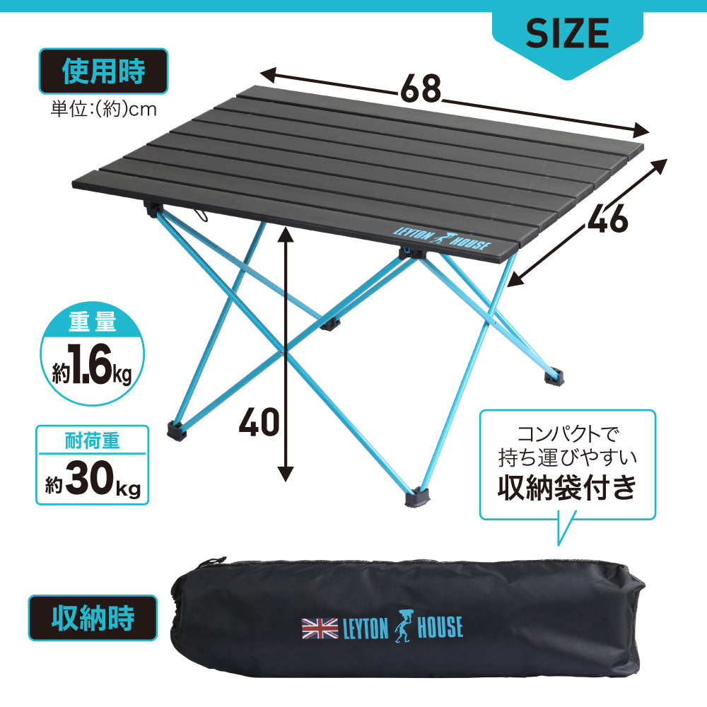LEYTON HOUSE Compact Table LHA-006