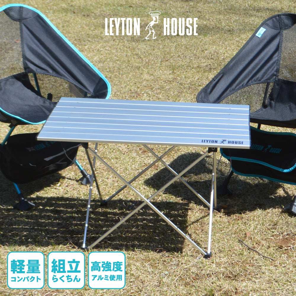LEYTON HOUSE Compact Table LHA-006