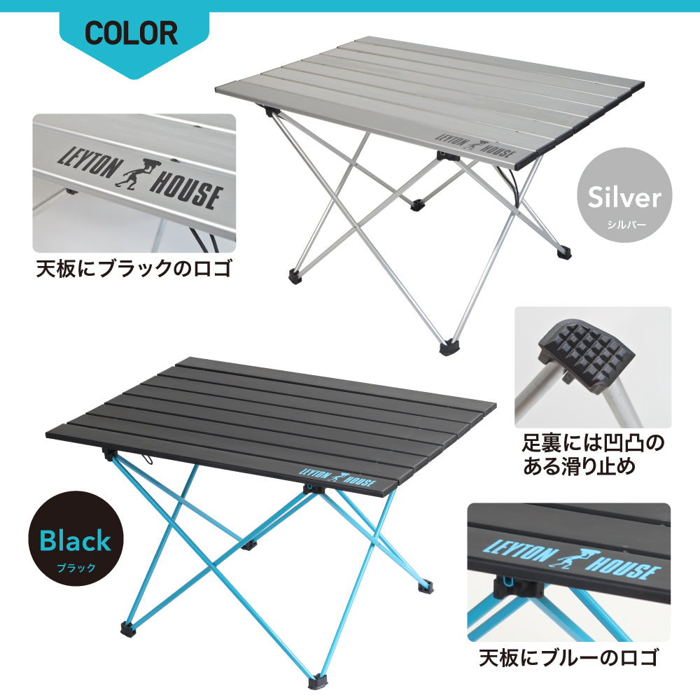 LEYTON HOUSE Compact Table LHA-006