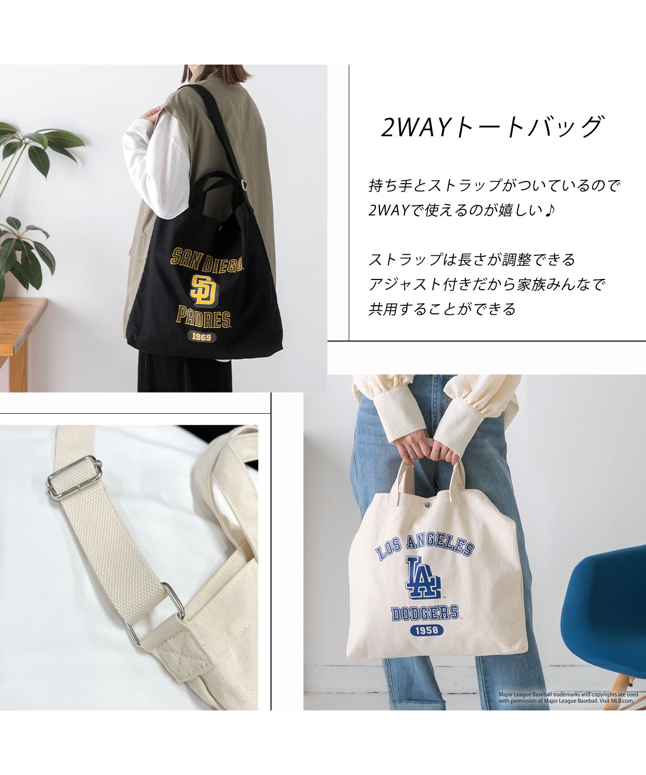 アドティエ ad thie アソートデザイン ショルダー付きトートバッグ （ラスベガス・レイダース(ブラック)） ラスベガス・レイダース(ブラック)