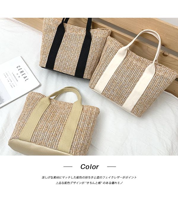 Adthie Paper Material Mini Tote Bag