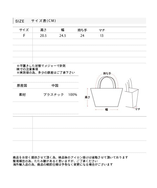 Adthie Paper Material Mini Tote Bag
