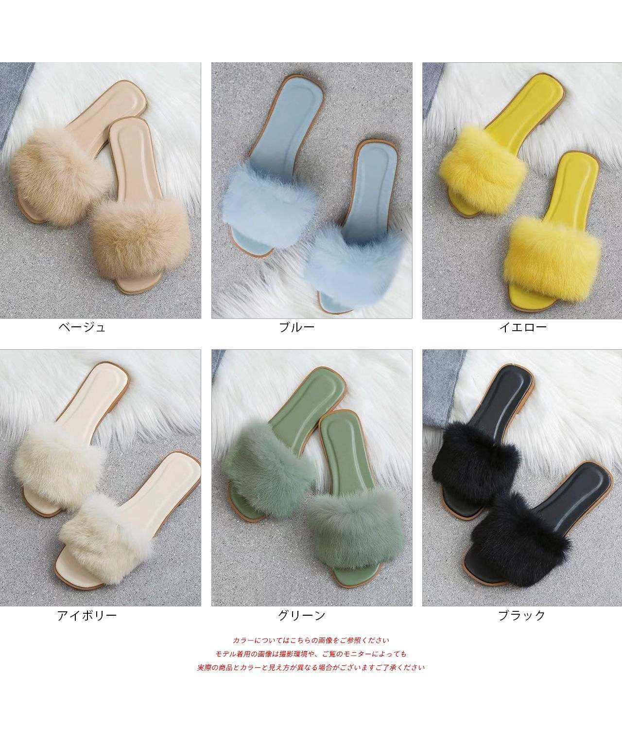 アドティエ ad thie ふわふわ・カラフル ファーサンダル