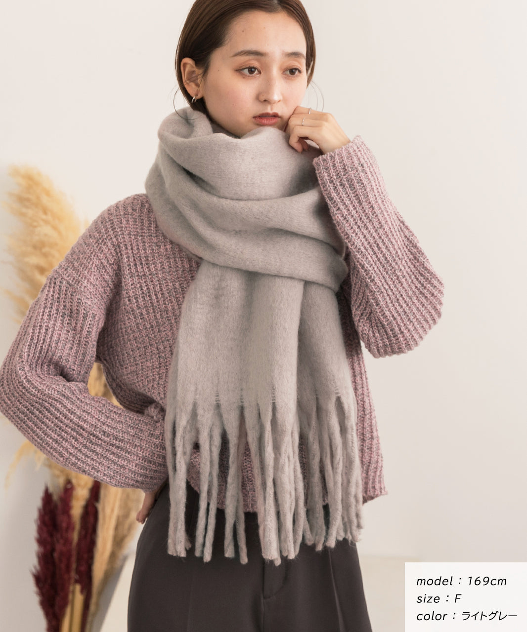 アドティエ ad thie 蓬鬆起毛 彩色圍巾