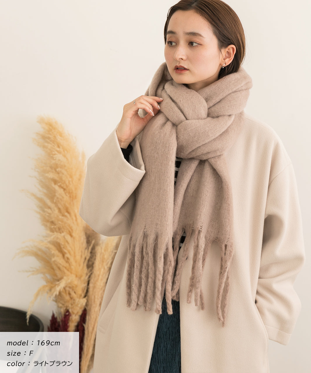 アドティエ ad thie 蓬鬆起毛 彩色圍巾