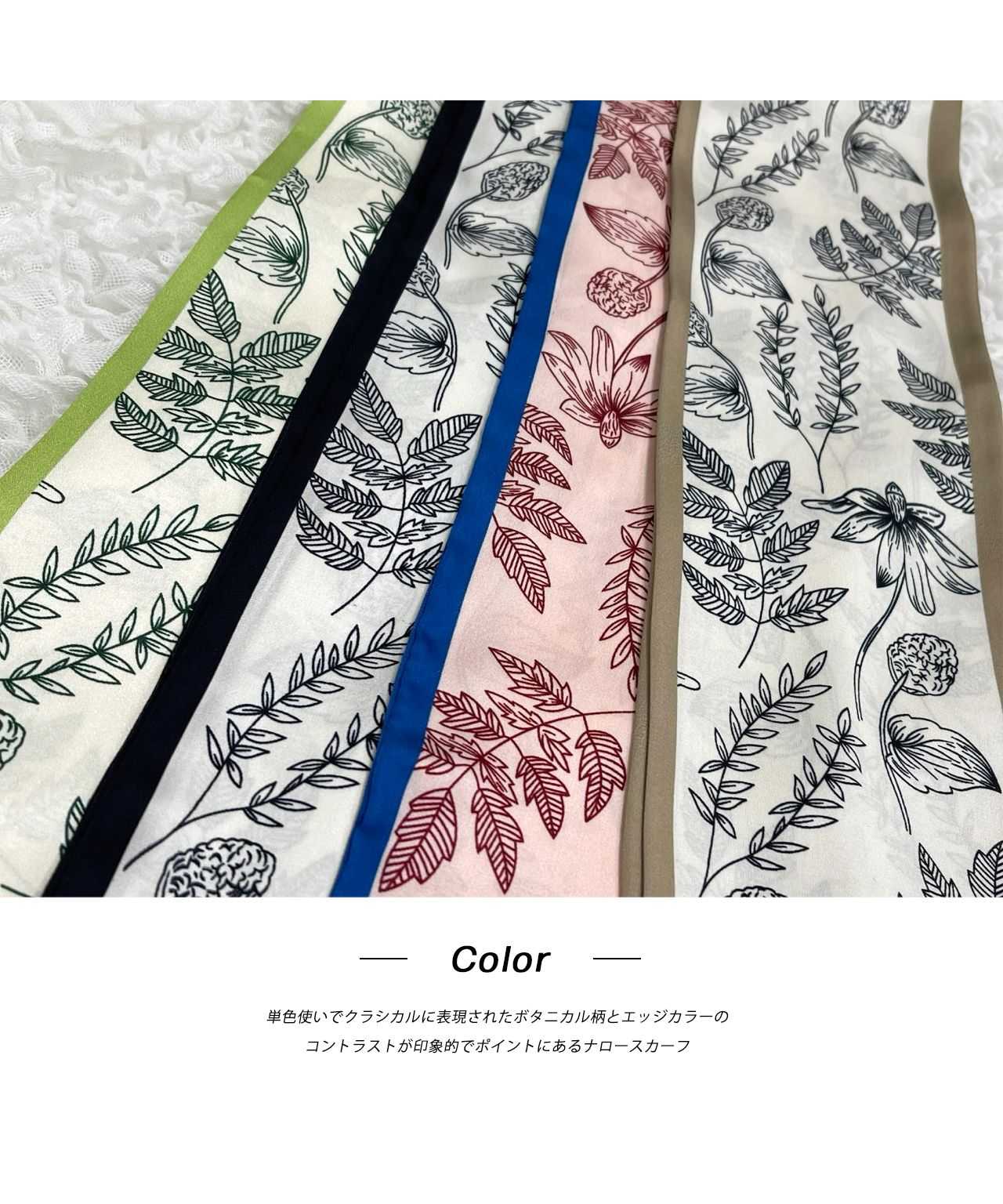 Adthie ad thie 【2024SS New Collection】 Botanical Pattern Narrow Scarf
