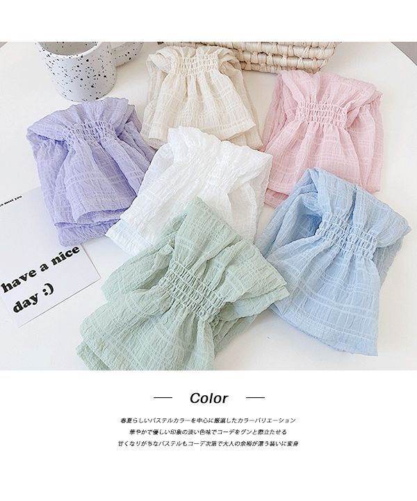 Ad Thie Sheer Check Volume Arm Cover
