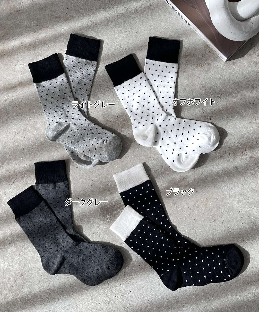 Adthie ad thie 【2024AW New Collection】 Bicolor Dot Socks
