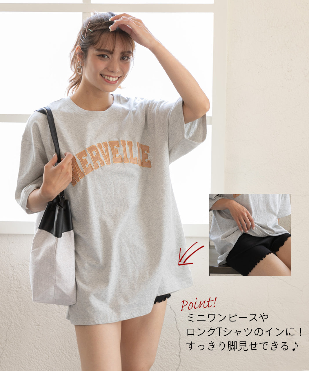 アドティエ ad thie リブインナーペチパンツ 裾メロー ショートパンツゴム