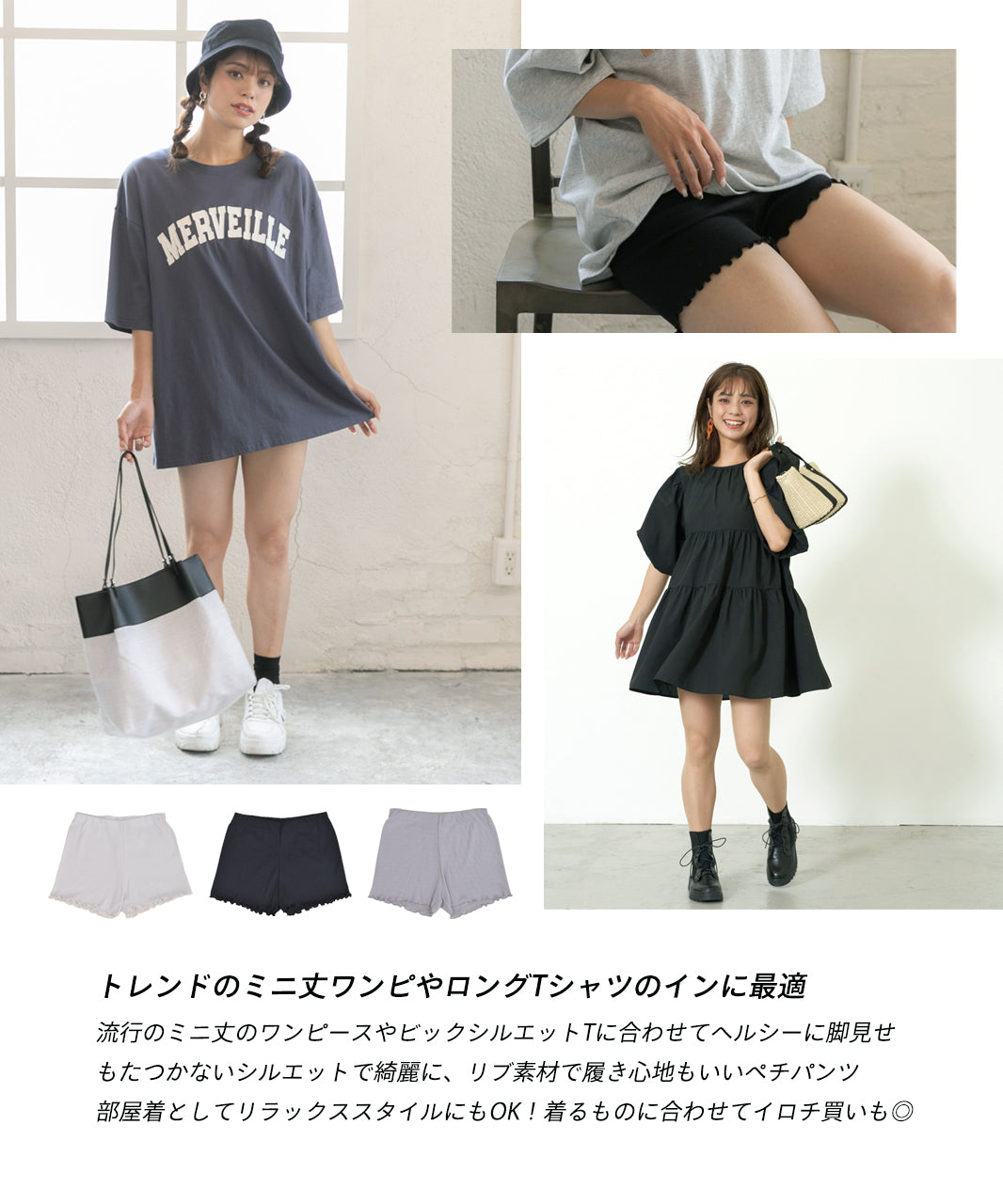 アドティエ ad thie リブインナーペチパンツ 裾メロー ショートパンツゴム