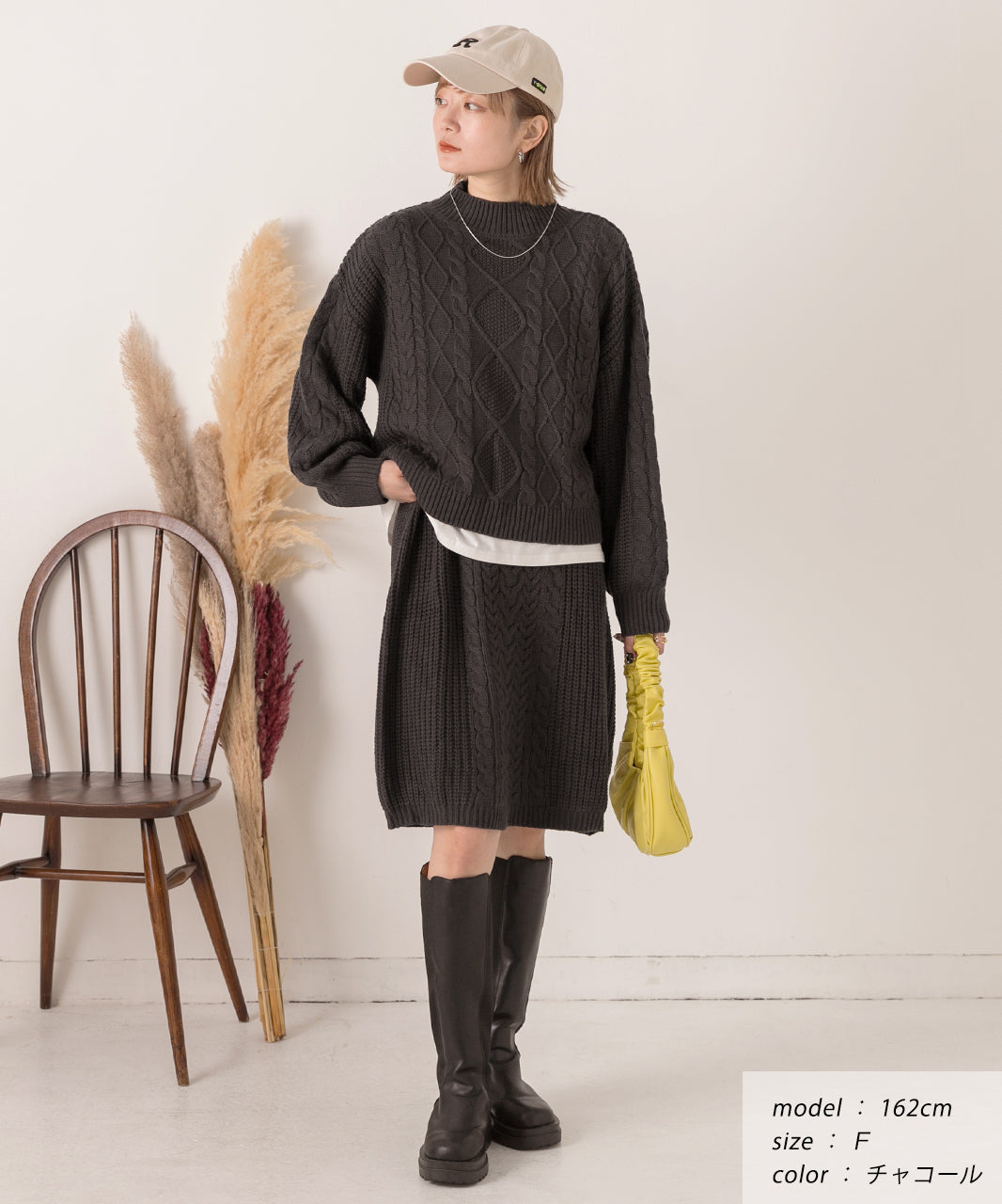 アドティエ ad thie ケーブルニットセットアップ