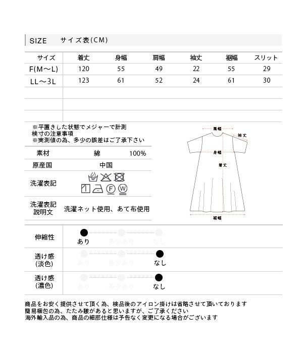 Adthie T-shirt dress short sleeve logo sweatshirt logo print with slit summer
