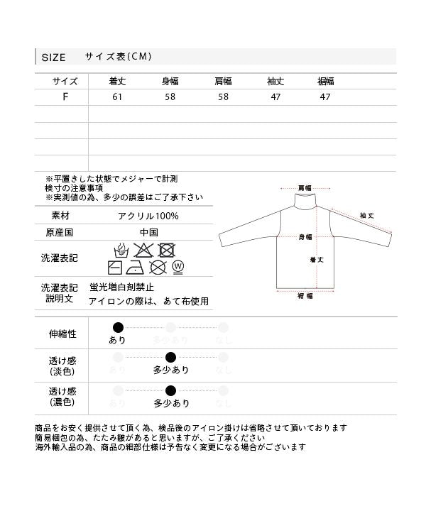 アドティエ ad thie ゆったりタートルニット （ダークブラウン） ダークブラウン