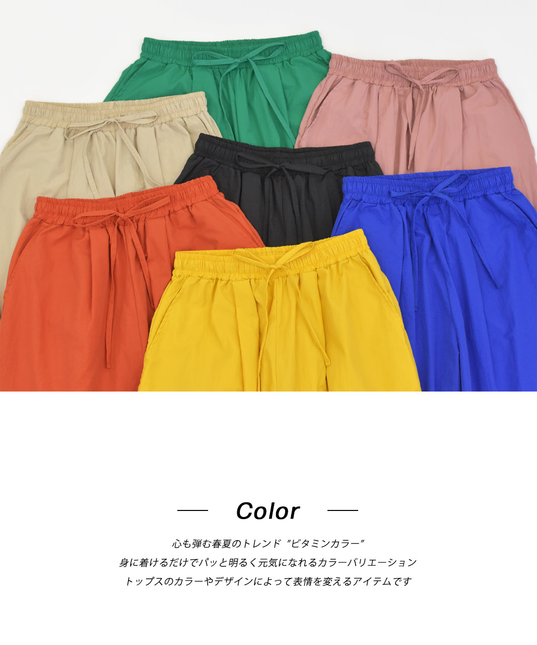 アドティエ ad thie タック ワッシャー加工 カラージョガーナイロンパンツ 夏 夏服