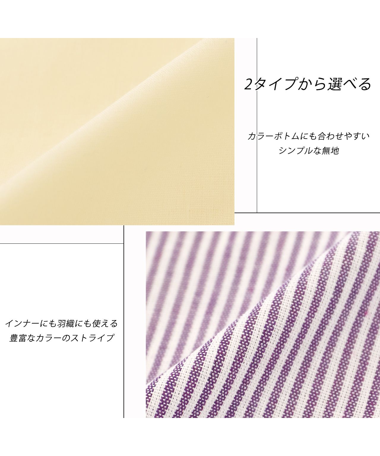 アドティエ ad thie 2wayタイプバンドカラーシャツ 無地 ストライプ 秋服 秋 冬服 冬