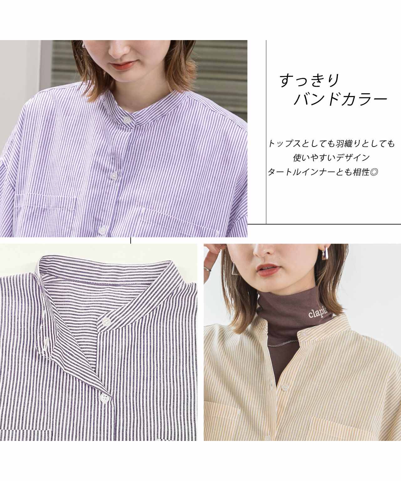 アドティエ ad thie 2wayタイプバンドカラーシャツ 無地 ストライプ 秋服 秋 冬服 冬