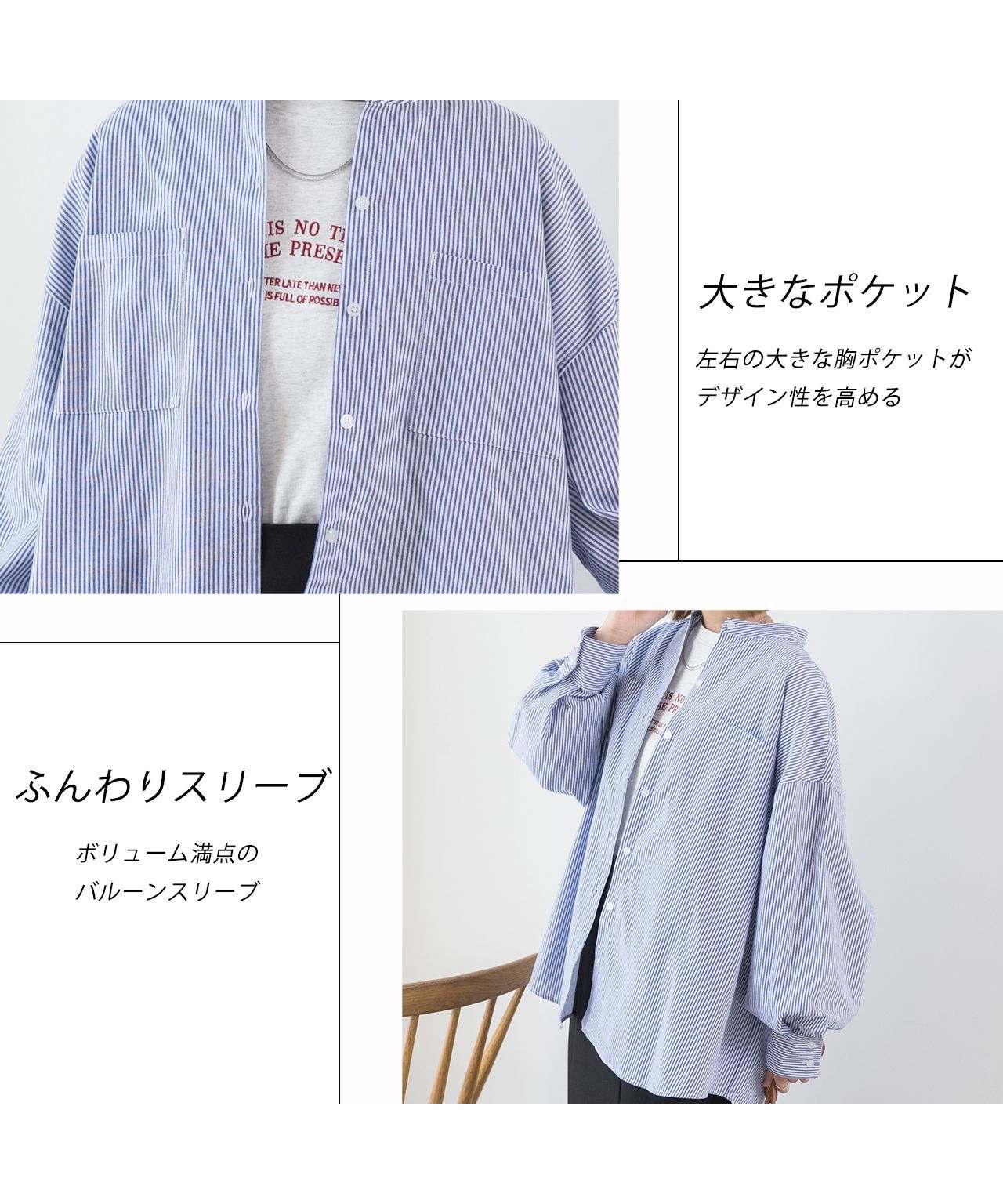アドティエ ad thie 2wayタイプバンドカラーシャツ 無地 ストライプ 秋服 秋 冬服 冬