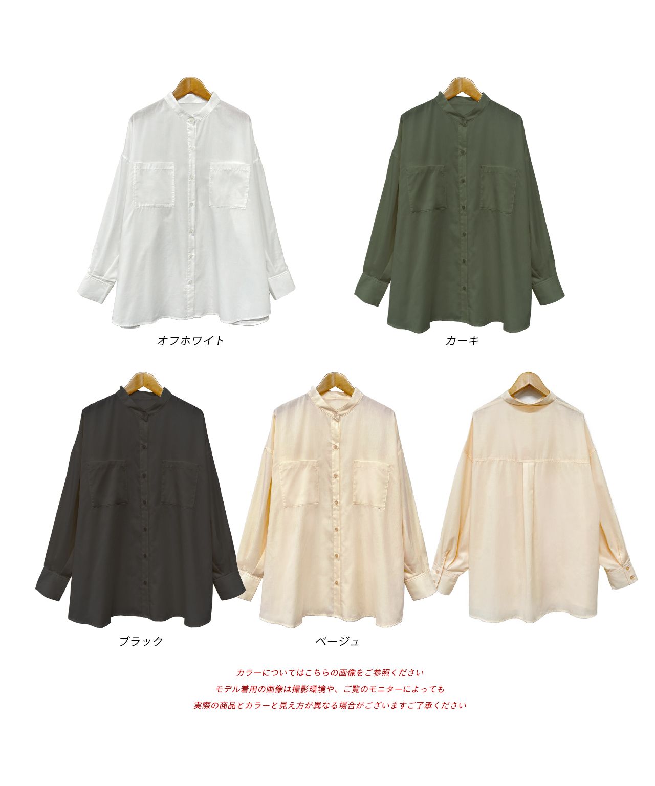 アドティエ ad thie 2wayタイプバンドカラーシャツ 無地 ストライプ 秋服 秋 冬服 冬