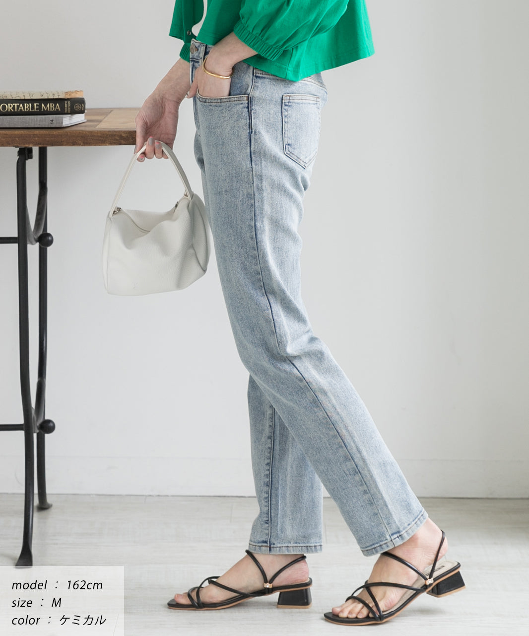 アドティエ ad thie ストレッチストレートデニム