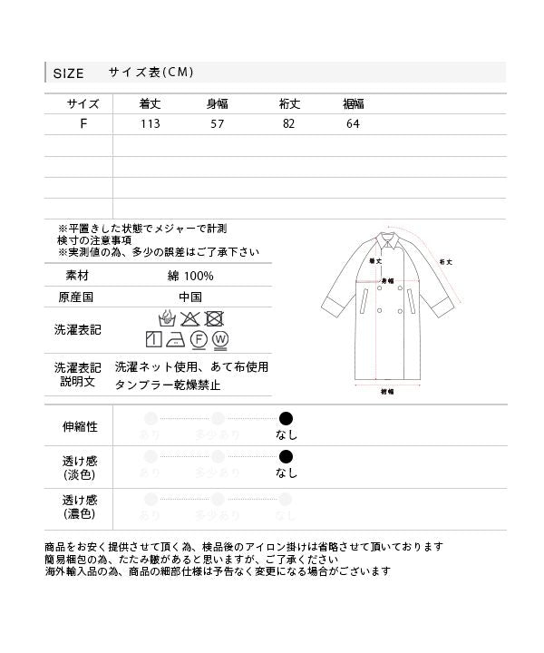 Ad Thie Candy Sleeve Sten Collar Trench Coat Autumn Clothes Autumn Winter Clothes Winter