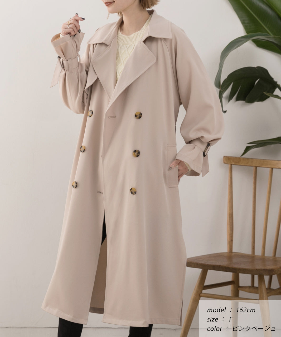 アドティエ ad thie  キャンディースリーブロングトレンチコート 秋服 秋 冬服 冬,ピンクベージュ