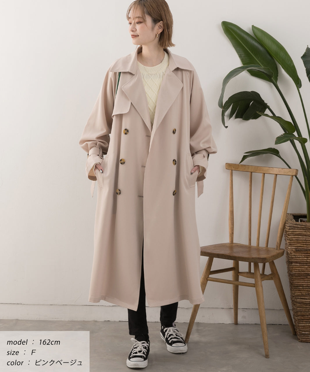 アドティエ ad thie  キャンディースリーブロングトレンチコート 秋服 秋 冬服 冬