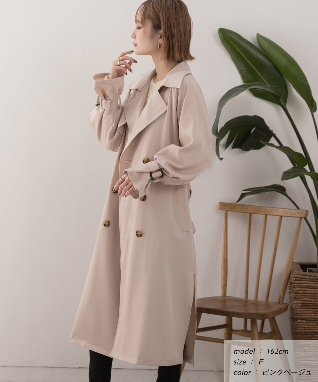 アドティエ ad thie  キャンディースリーブロングトレンチコート 秋服 秋 冬服 冬