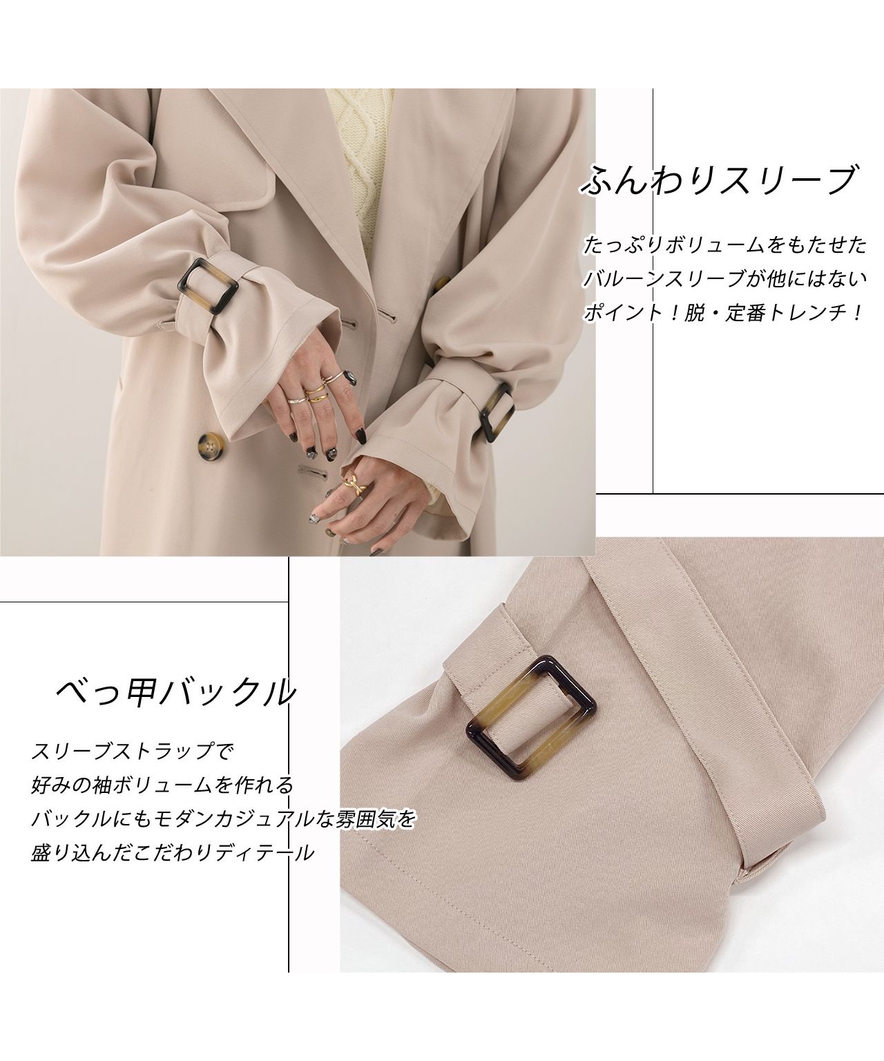 アドティエ ad thie  キャンディースリーブロングトレンチコート 秋服 秋 冬服 冬