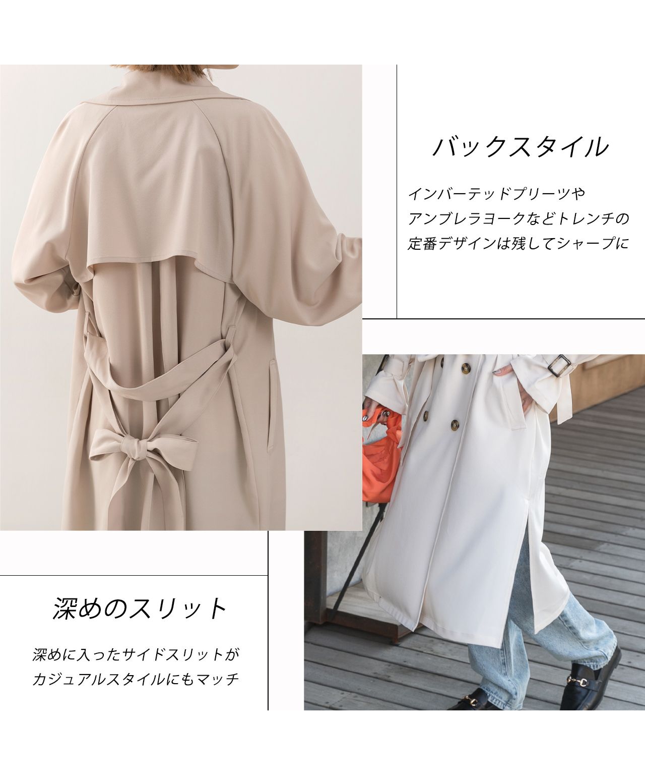 アドティエ ad thie  キャンディースリーブロングトレンチコート 秋服 秋 冬服 冬