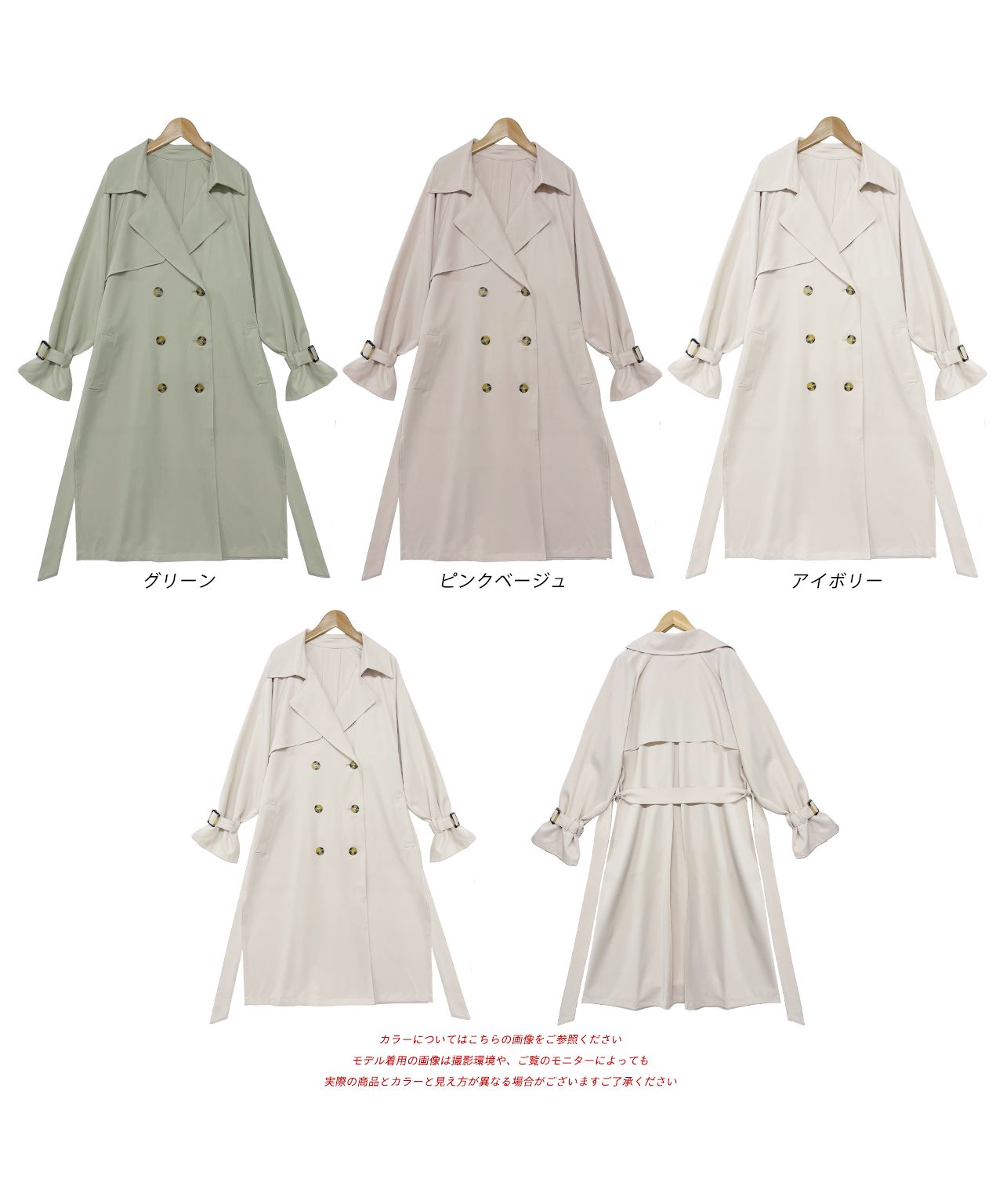 アドティエ ad thie  キャンディースリーブロングトレンチコート 秋服 秋 冬服 冬