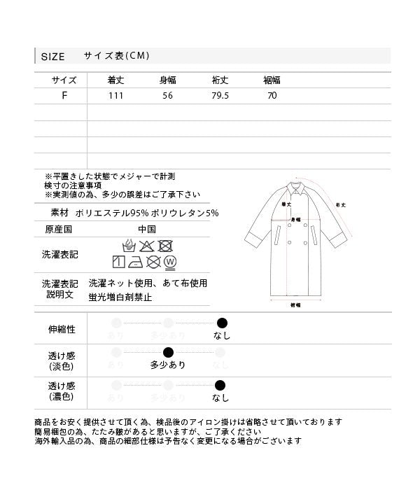 アドティエ ad thie  キャンディースリーブロングトレンチコート 秋服 秋 冬服 冬