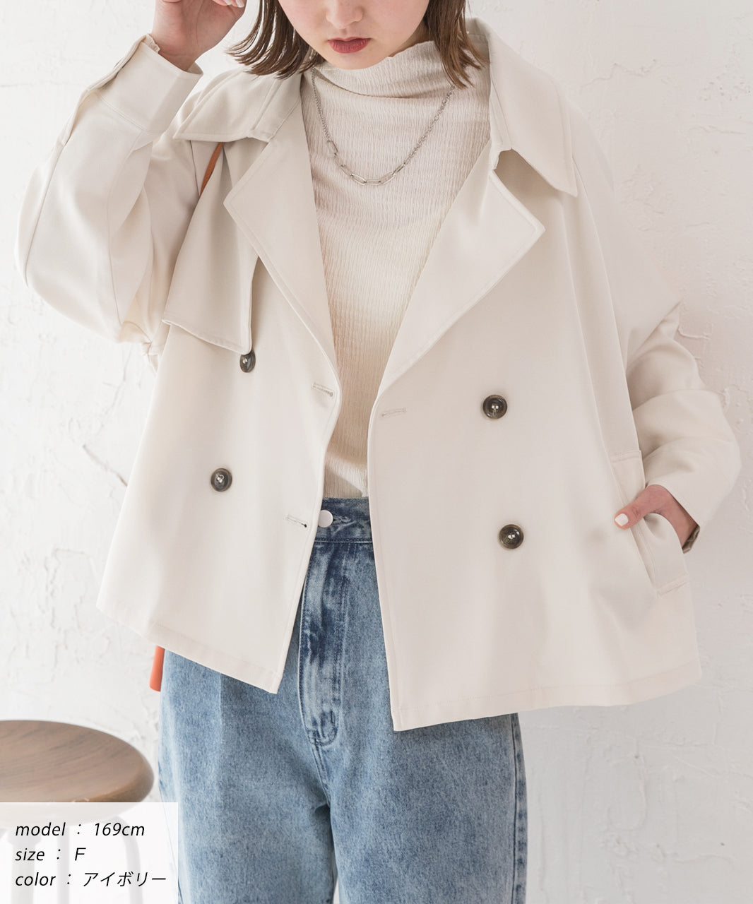 Adthie Raglan Short Trench Coat Spring Spring Wear Winter Winter Wear
