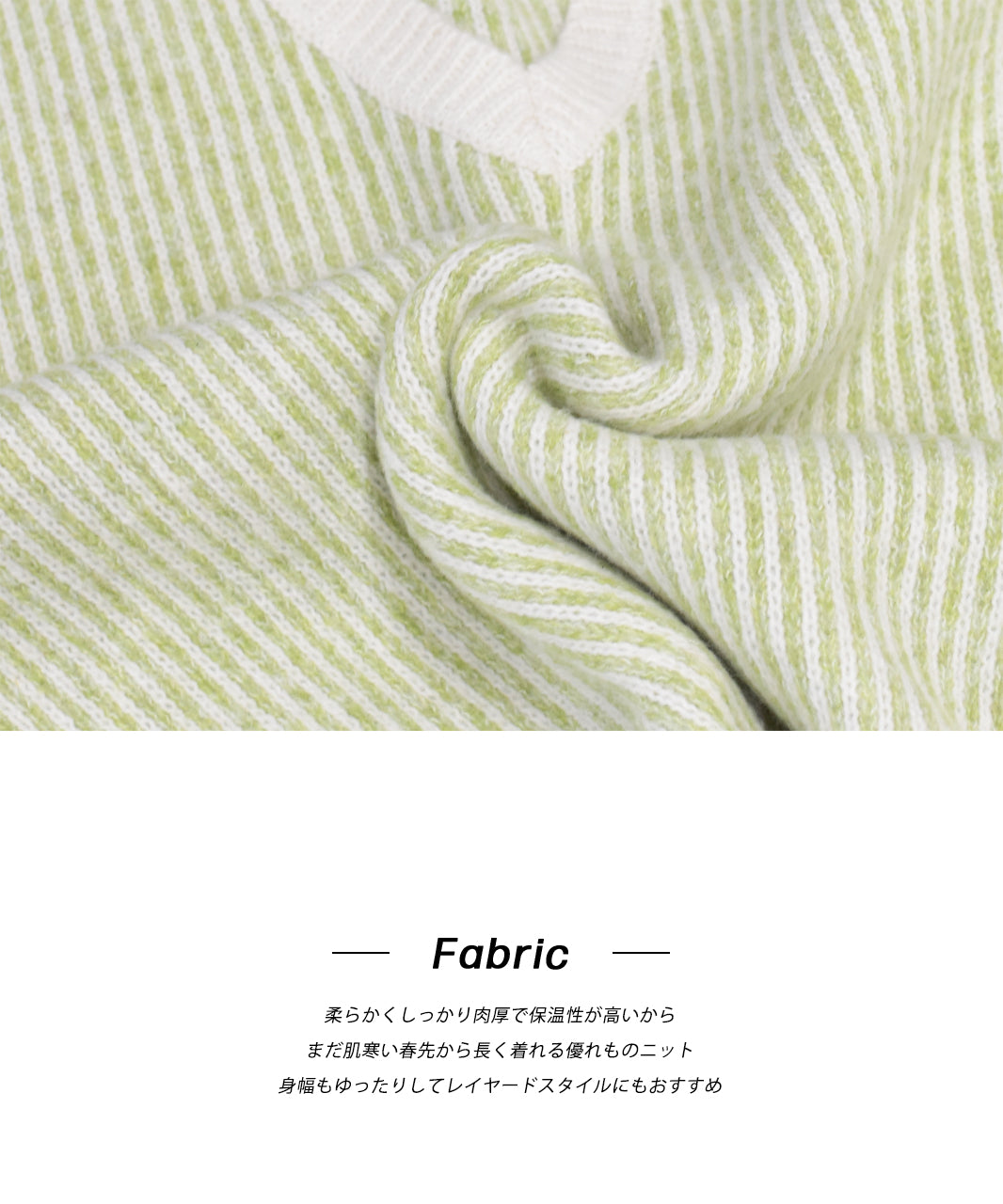 Adthie Stripe Knit V-Neck Rib Loose Fit Bicolor Volume Sleeve