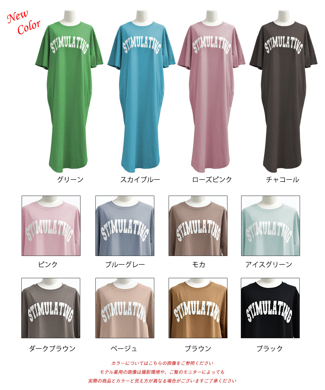 Adthie T-shirt dress short sleeve logo sweatshirt logo print with slit summer