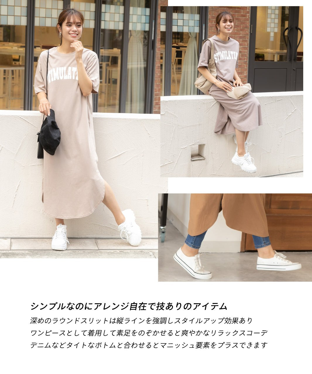 Adthie T-shirt dress short sleeve logo sweatshirt logo print with slit summer