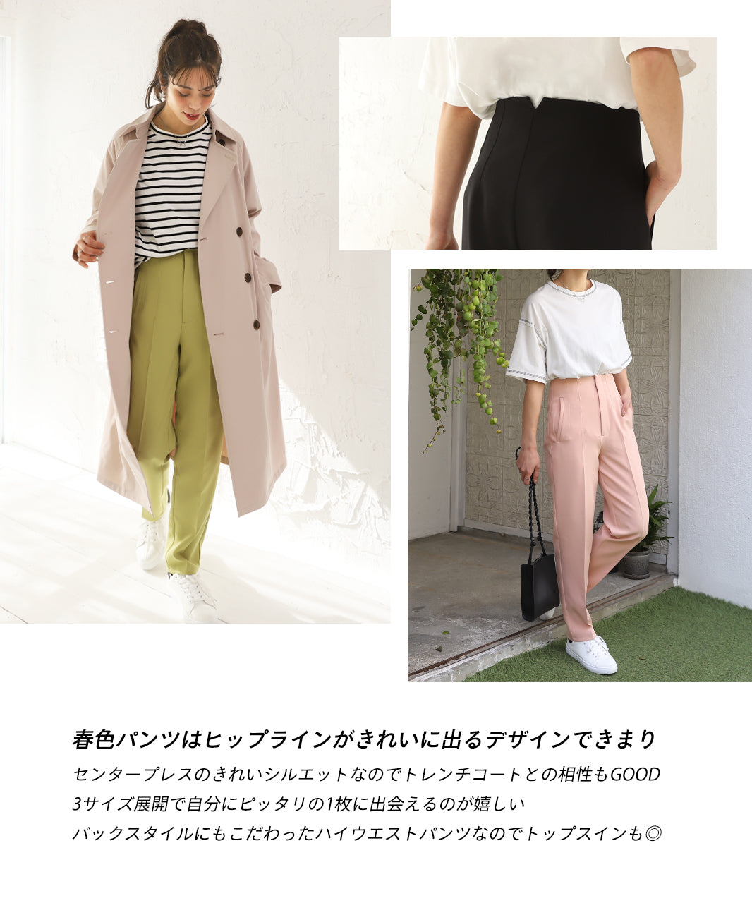アドティエ ad thie テーパードパンツ ダーツ センタープレス カラー ダーツ 立体 春服 春 （アイボリー） アイボリー