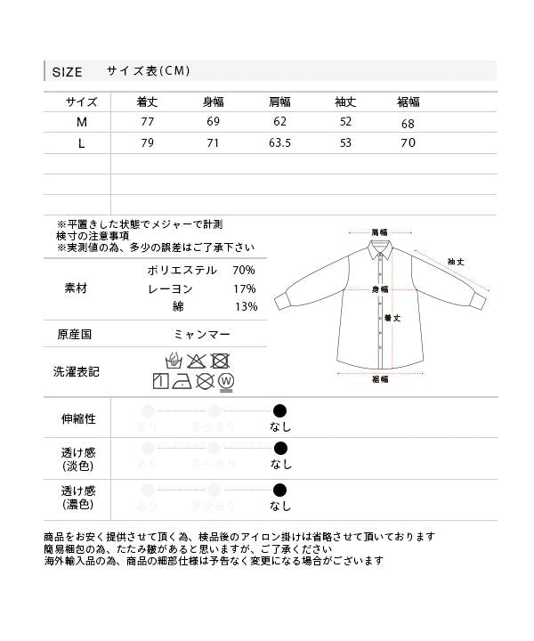 アドティエ ad thie 【2023AW新作】選べる2柄・ネルチェック ビッグシルエットシャツ