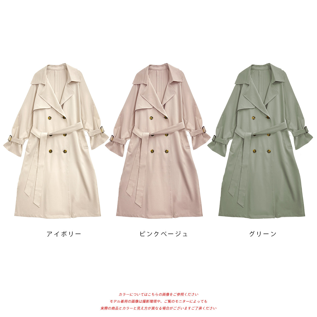 Adthie Candy Sleeve Long Trench Coat Autumn Wear Autumn Winter Wear Winter