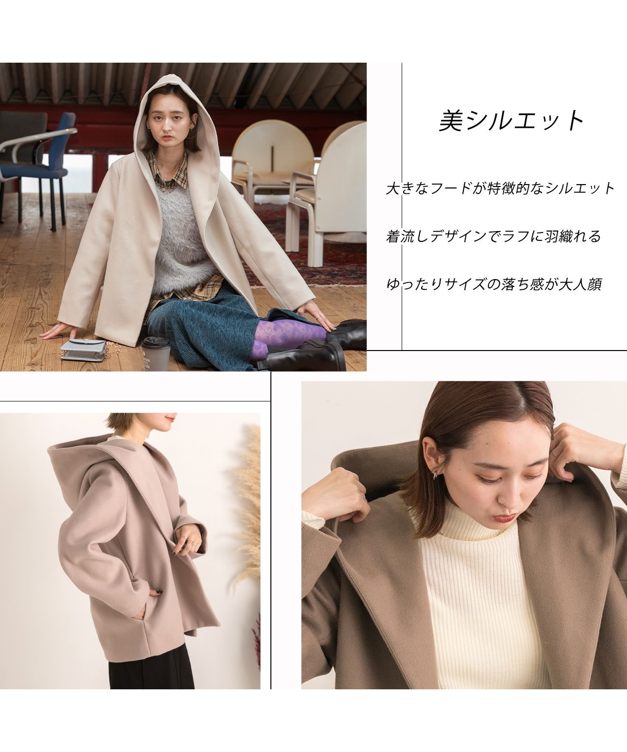 アドティエ ad thie ウールタッチ フード付きショート丈コート