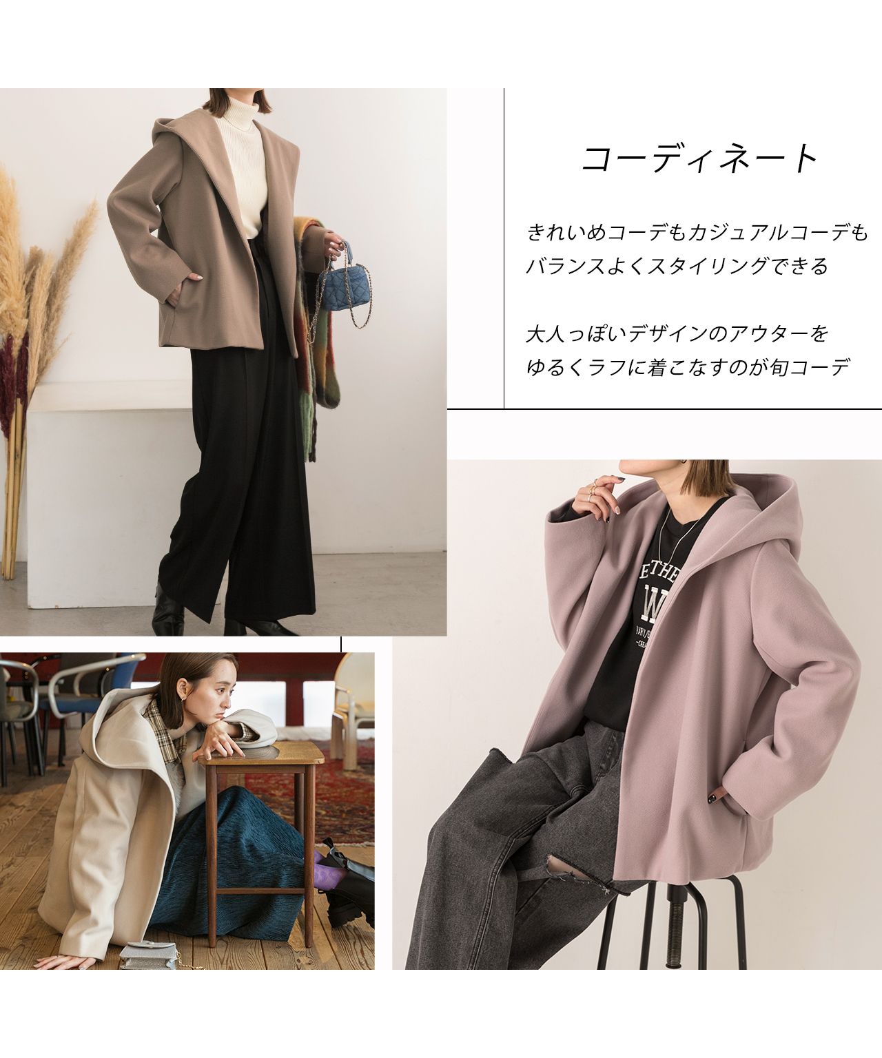 アドティエ ad thie ウールタッチ フード付きショート丈コート