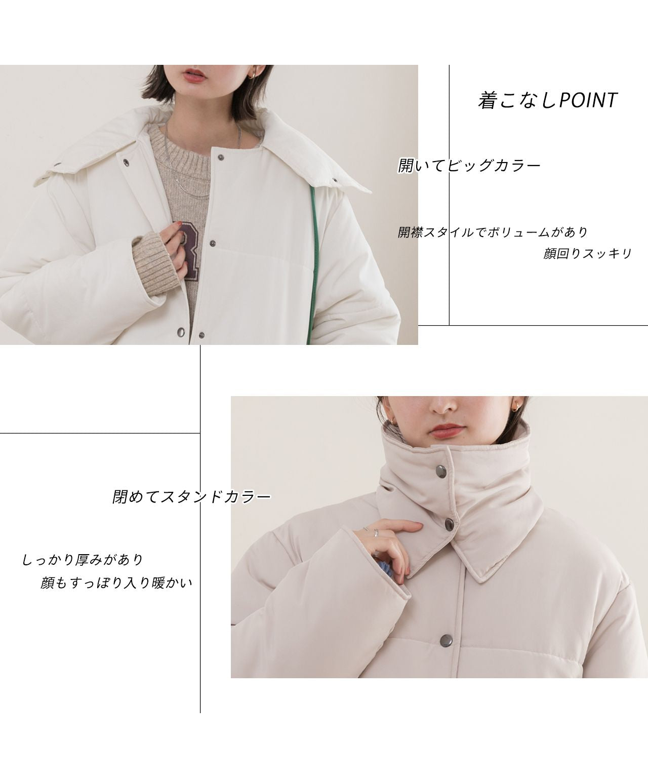 アドティエ ad thie スタンドカラー エコダウンコート 軽量 防寒 アウター ドロスト 秋服 秋 冬服 冬 （オフホワイト） オフホワイト