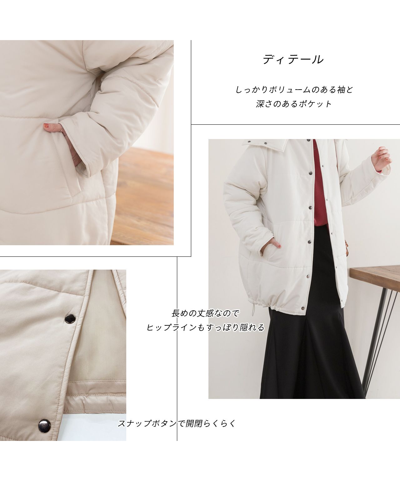 アドティエ ad thie スタンドカラー エコダウンコート 軽量 防寒 アウター ドロスト 秋服 秋 冬服 冬 （オフホワイト） オフホワイト