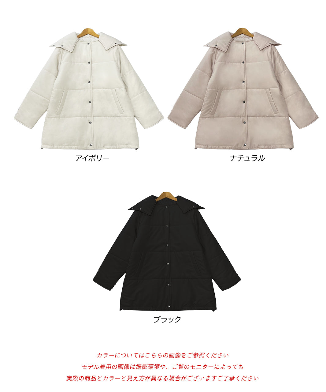 アドティエ ad thie スタンドカラー エコダウンコート 軽量 防寒 アウター ドロスト 秋服 秋 冬服 冬 （オフホワイト） オフホワイト