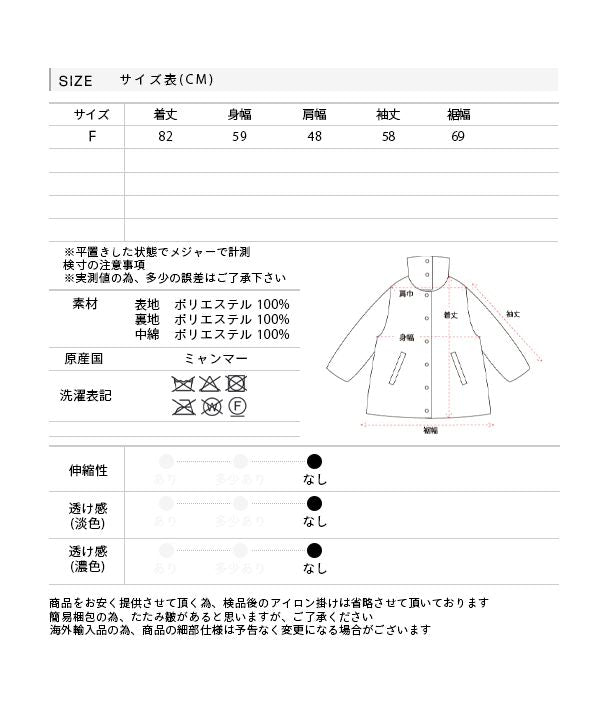 アドティエ ad thie スタンドカラー エコダウンコート 軽量 防寒 アウター ドロスト 秋服 秋 冬服 冬 （オフホワイト） オフホワイト