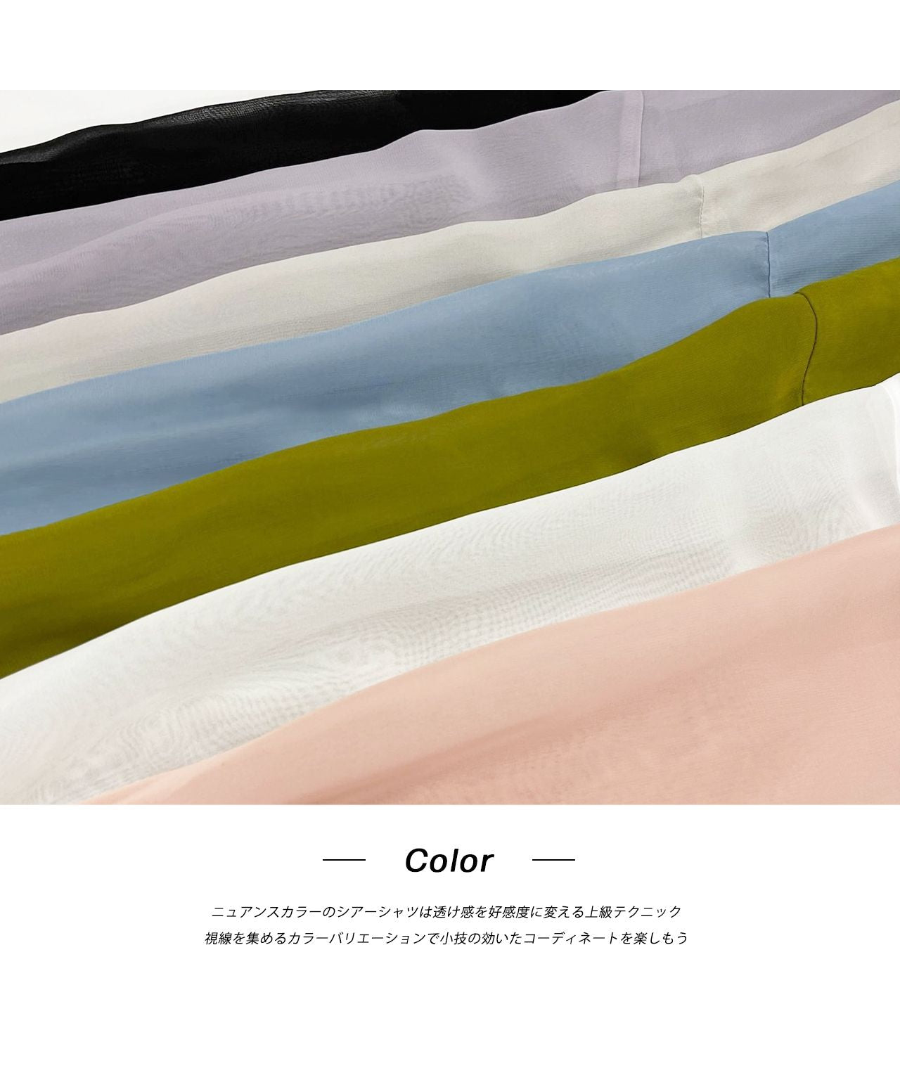 アドティエ ad thie バンドカラー シアーシャツ （オフホワイト） オフホワイト