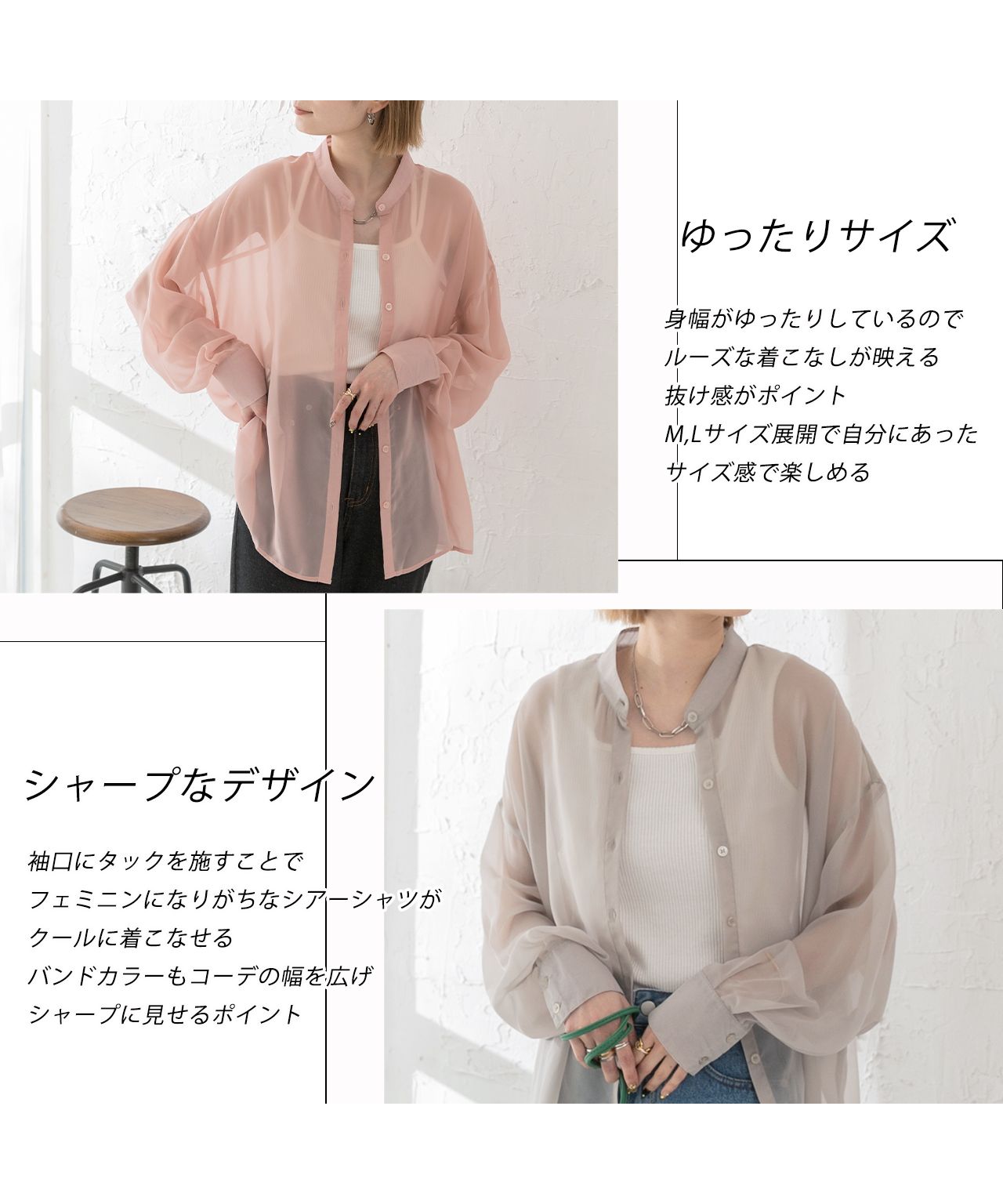 アドティエ ad thie バンドカラー シアーシャツ （オフホワイト） オフホワイト