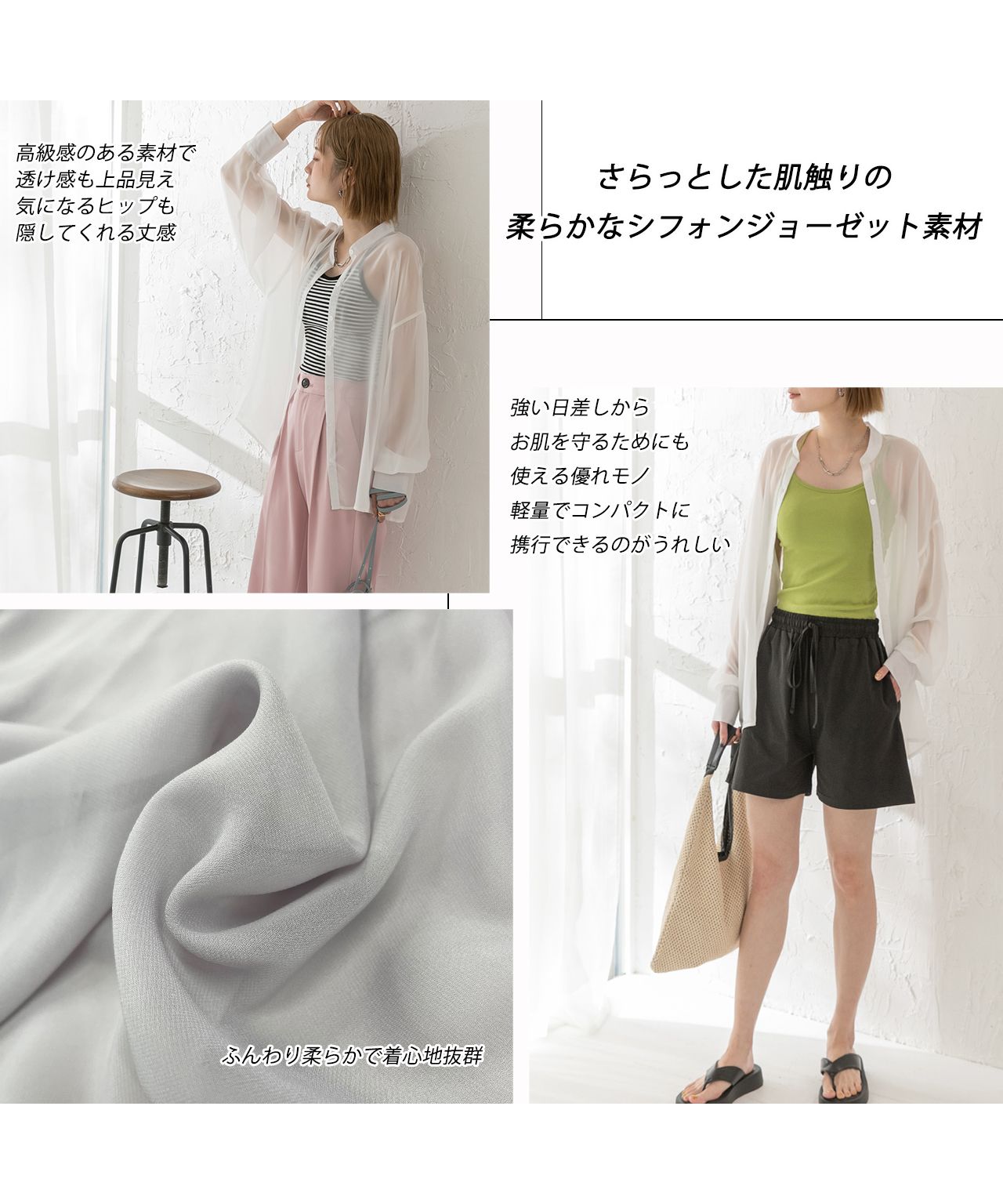 アドティエ ad thie バンドカラー シアーシャツ （オフホワイト） オフホワイト