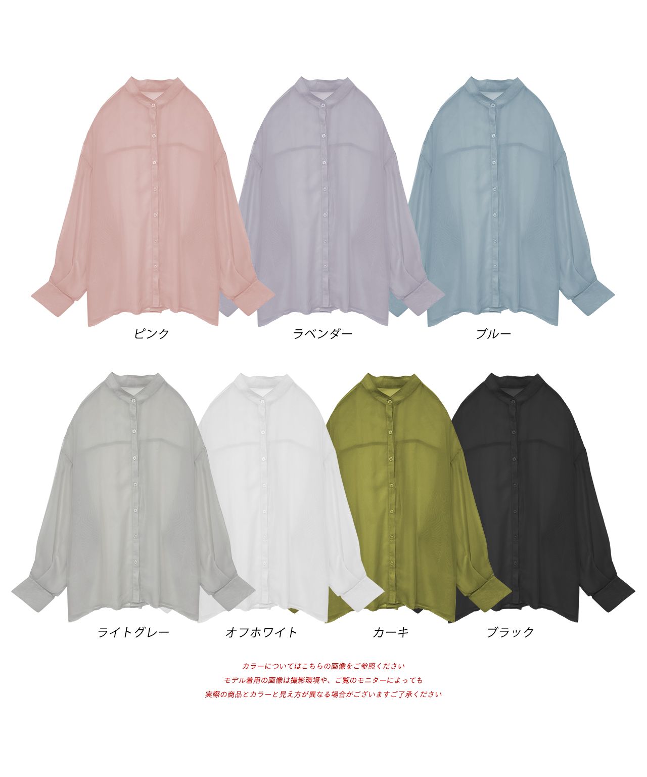 アドティエ ad thie バンドカラー シアーシャツ （オフホワイト） オフホワイト