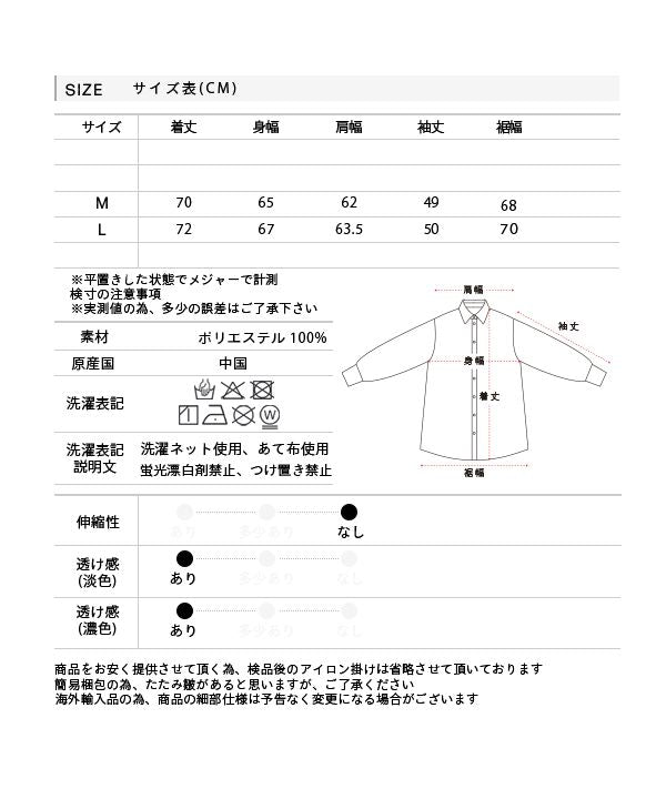 アドティエ ad thie バンドカラー シアーシャツ （オフホワイト） オフホワイト